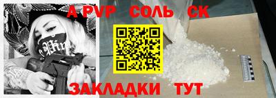 гидра Балашиха