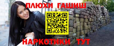 соль курить ск Заволжье