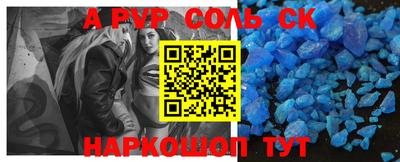 a pvp Балаково