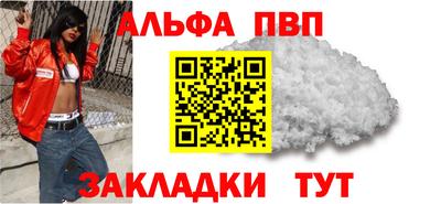 a pvp Балаково