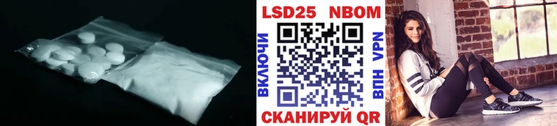 Купить закладки  Нефтеюганск  ЛСД экстази кислота 