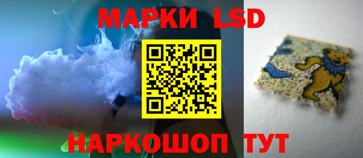 LSD-25 экстази ecstasy  LSD-25 экстази  ЛСД экстази ecstasy  Нефтеюганск 