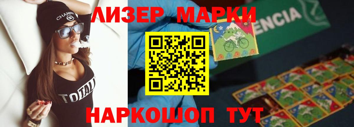 LSD-25 экстази ecstasy  Вход с VPN  Нефтеюганск 