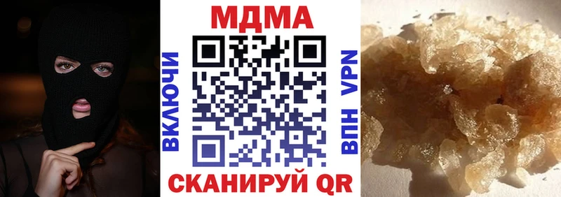 Купить  Нефтеюганск  МДМА кристаллы 
