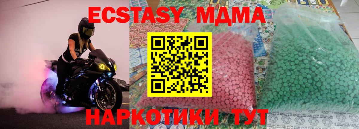 MDMA VHQ Нефтеюганск