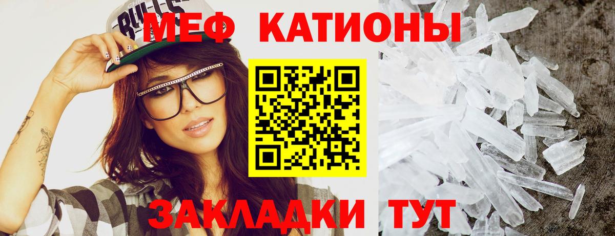 Мефедрон  где можно купить   Вход с VPN  МЯУ-МЯУ  Нефтеюганск  МЯУ-МЯУ 4 MMC 
