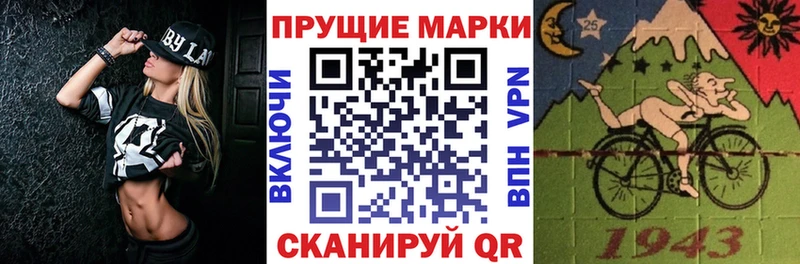 Купить  Нефтеюганск  Марки N-bome 1,5мг 