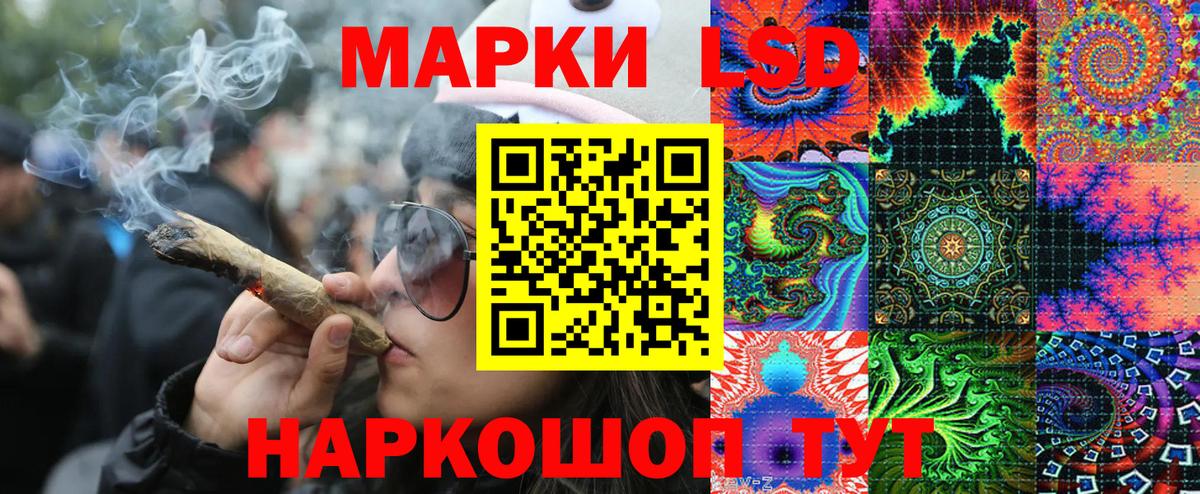 Наркотические марки 1500мкг  Наркотические марки 1500мкг  Нефтеюганск 