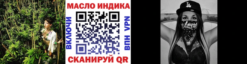 Купить где  Нефтеюганск  ТГК гашишное масло 