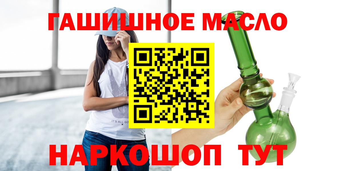 где найти наркотики  Вход с VPN  Нефтеюганск  Дистиллят ТГК вейп с тгк 