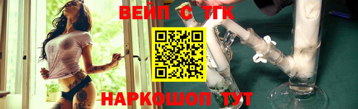 Дистиллят ТГК концентрат  как найти   ТГК Wax  Нефтеюганск 