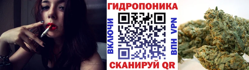 Канабис тримм  Купить  Нефтеюганск 