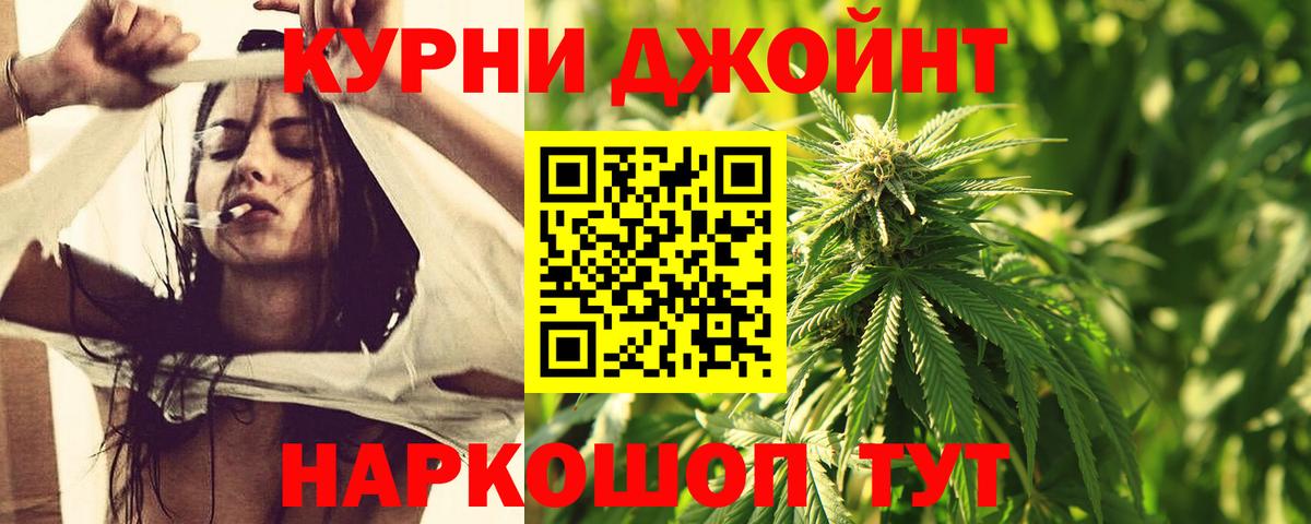 Бошки марихуана SATIVA & INDICA Нефтеюганск