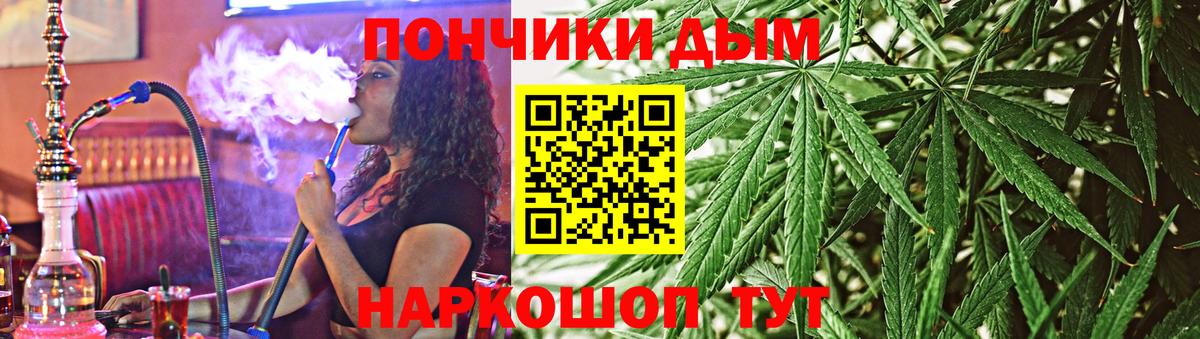 Канабис White Widow  МАРИХУАНА марихуана  Вход с VPN  Шишки марихуана сатива  Нефтеюганск 