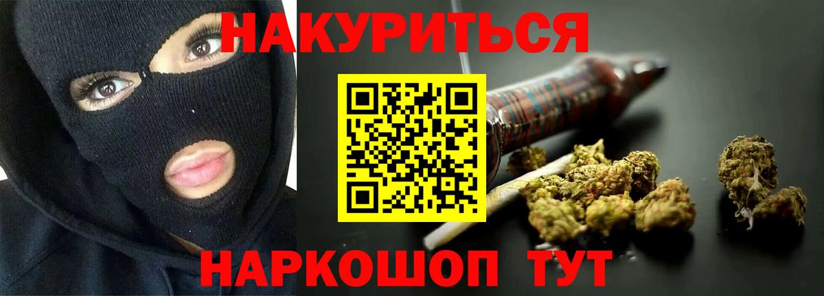Шишки марихуана SATIVA & INDICA  Марихуана White Widow  Нефтеюганск  Канабис индика 